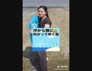 内田侑希CM風