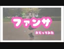 【ラブジェネ】看護学生が ファンサ 踊ってみた【のあぴ】
