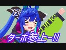 【MMDウマ娘】スズカが作ったお弁当を食べる話