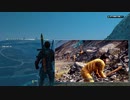 【JustCause3】平和な世界を取り戻しに…part.20【結月ゆかり】