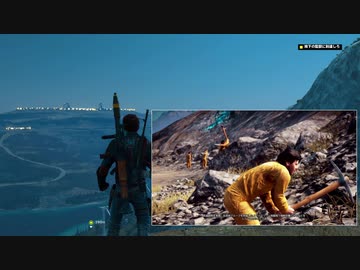 【JustCause3】平和な世界を取り戻しに…part.20【結月ゆかり】
