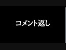 【実況 サモンナイト3】 輝く星を見守る夜に part14-b