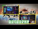 双極銀玉武闘 第175回 なおきっくす★ かおりっきぃ☆ VS 貴方野チェロス 大水プリン