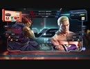 TEKKEN LIVE(20210728)：豪鬼vsギース