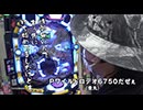 ういちと鈴虫君のおもスロいテレビ　第485回