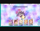 【プリコネ】17ボス攻略【ゆっくり実況】