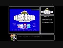 貝獣物語俺たた【俺たちの戦いはこれからだ】any%RTA 【51:44】Part１