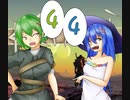 【kenshi】コミュ障天子の引き籠り拠点生活44