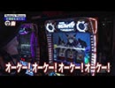 嵐と松本 第134回 スロリンピックの果て。