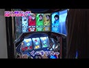 ツキとスッポンぽん 第359回　星なこ(後編)