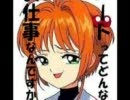 誕生日の終わるころに