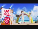 プチプチ・シスターズでビッグバンズバリボー!!!!!