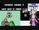【マリオ3】有機系ゆかみょんの攻撃禁止でコイン集めPart7【VOICEROID＆ゆっくり実況】