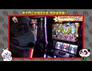 笑う門には福きたる 第226回 笑門総集編Part34