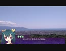【そくドラ！外縁隊】verめっと　２１B　第２5回車載オフコメレス