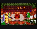 洞窟を抜けた先には城がありました「がんばれゴエモン ネオ桃山幕府のおどり」#7