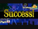 【実況】二人で釣りをしたらとんでもないもの釣ってしまった【ルーンファクトリー5】Part23