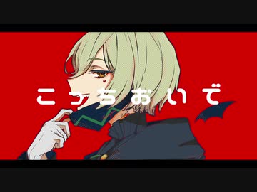 【人力A3!】イラスト付きミニカバー詰め!【三角(ｽｶｲ)・誉・密】