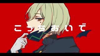 【人力A3!】イラスト付きミニカバー詰め!【三角(ｽｶｲ)・誉・密】