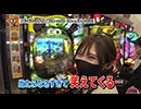 双極銀玉武闘 第176回 優希 りんか隊長 VS コング誠 平沢ゆき