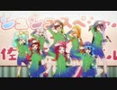ぶっちゃけてフォーユー