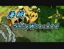 [Don't Starve]没になった作品のオープニング２