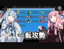 【Among Us】琴葉茜ちゃんは宇宙の平和を守りたい #18【野良】