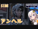 【BLOODLINE】あかりドッグスレギオンS2 SIDE アンヘル