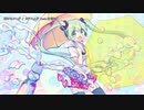 【ニコカラ】雨のちソーダ【onvocal】