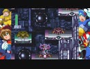 【実況】ロックマンX4でたわむれる Part11