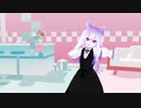 【Vtuber VRoid MMD】ねこみみスイッチ【腕無▼】