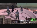 【ゆっくり実況】シンプルに長柄が好きな普通のKenshi Part.5