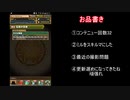 いまさら、パズドラ　十一日目