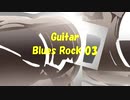 「Blues Rock 03」※Guitar・01049