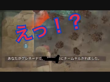 Pubgモバイル 3試合に1回チームキルされる男 ニコニコ動画