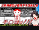 【みんなで空気読み。3】三枝明那のド直球下ネタまとめ【にじさんじ切り抜き】