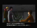 【実況プレイ】　絶体絶命都市２をがんばってみた　15回目(2/2)