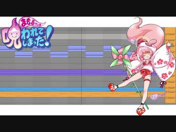 YO-KAI Disco [8bit Arrange]