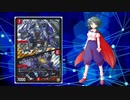 【デュエマ】東方竜機札　Part21 ～夏の夜の蛍～