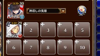 さらわれた薬草師　放置【千年戦争アイギス ケラ王子+ヴァレリー】