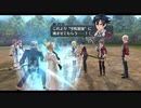 【解説＆実況】閃の軌跡Ⅱ　ストーリー#92