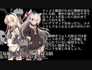 ホモと見る艦これ史実解説動画.AMTKZ
