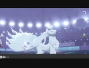 【ポケモン剣盾】無性に霰パが使いたくなったんです【part4】