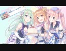 【プリコネ】まだ2人しか歌って踊らないカルミナのストーリー【カルミナギルスト第2話】