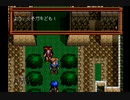 【実況】英雄伝説3 白き魔女 もうひとつの英雄たちの物語 #46