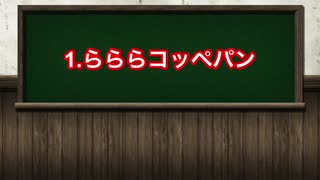 ゆっくり実況におすすめのBGM3曲!