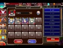 千年戦争アイギス 最後に残された信仰：さらわれた薬草師【☆3×銀以下】