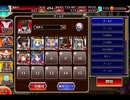 千年戦争アイギス 最後に残された信仰：砂漠に迫る神聖騎士団【☆3×銀以下】