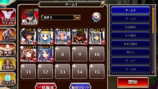 千年戦争アイギス 最後に残された信仰：砂漠に迫る神聖騎士団【☆3×銀以下】