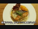 お義母様から鮭をいただいたので、ポワレを作ります。